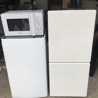 セット 3品 高年式  