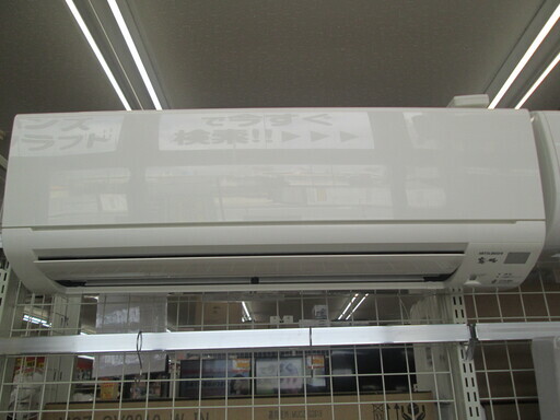 三菱　エアコン　MSZ-GM404S　2014年式　11～17畳　中古品