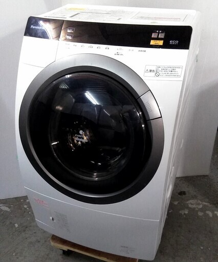 ドラム式洗濯乾燥機　パナソニック　エコナビ　洗濯9キロ　乾燥6キロ