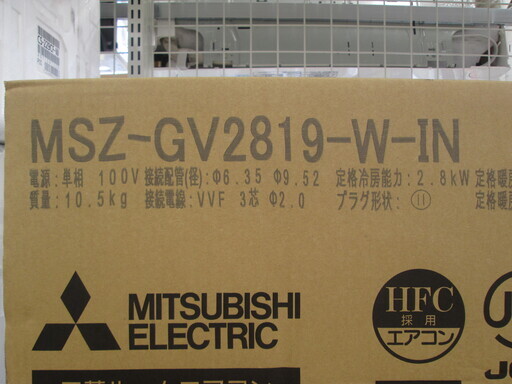三菱　エアコン　MSZ-GV2819　10畳　2019年式　未使用