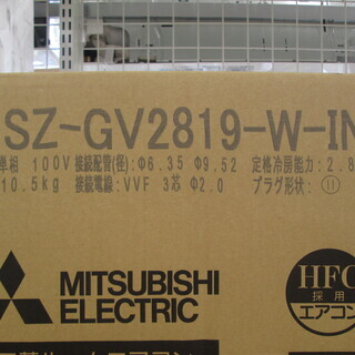 三菱　エアコン　MSZ-GV2819　10畳　2019年式　未使用