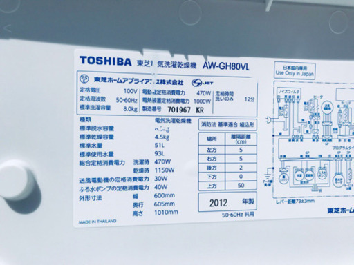 ♬送料設置無料♬家電セット！大型冷蔵庫/洗濯機★