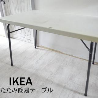 2,000円 USED【IKEA】折りたたみ 簡易 テーブル イ...