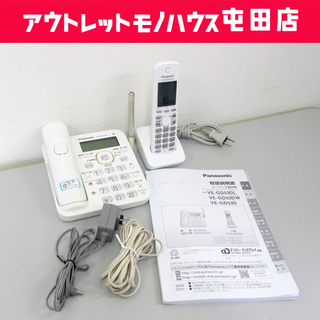 パナソニック コードレス電話機 子機1台付き VE-GD53DL...