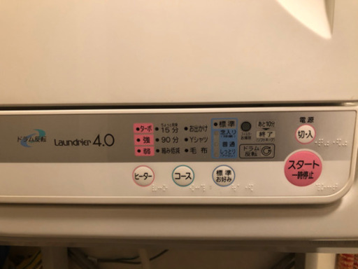 TOSHIBA 東芝衣類乾燥機　ED-401 純正スタンド付き