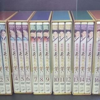 宮廷女官 チャングムの誓い DVD-BOX Ⅰ〜Ⅵ 全巻18枚 Amazon.co.jp: 全巻セット宮廷女官 チャングムの誓い DVD 全18巻
