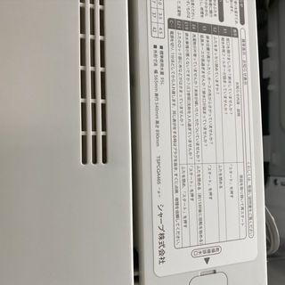 保証付き シャープ 洗濯機 ES-GE45R-C リサイクルショップウルカウ 高津