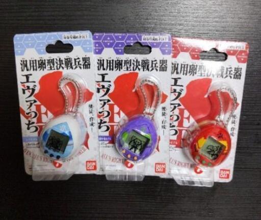 エヴァっち　３種類セット