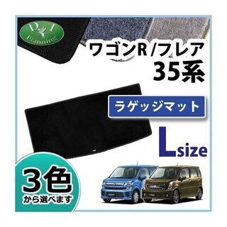 【新品未使用】スズキ ワゴンR ワゴンRスティングレー 35系 ...