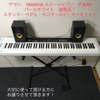 YAMAHA EOS B2000W シンセサイザー キーボード パールホワイト ヤマハ | EOS B2000W - シンセサイザー - 概要