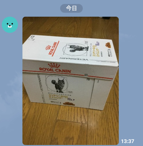 ロイヤルカナン ユリナリーs O エイジング7 Cltウエット 12袋1箱 Mamaneko 下丸子のその他の中古あげます 譲ります ジモティーで不用品の処分 ロイヤルカナン ユリナリーs O エイジング7 Cltウエット 12袋1箱 Mamaneko 下丸子のその他の中古あげます 譲ります ジモティーで不用品の処分