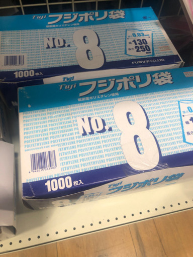大容量　ポリ袋　1,000枚　お買得　便利