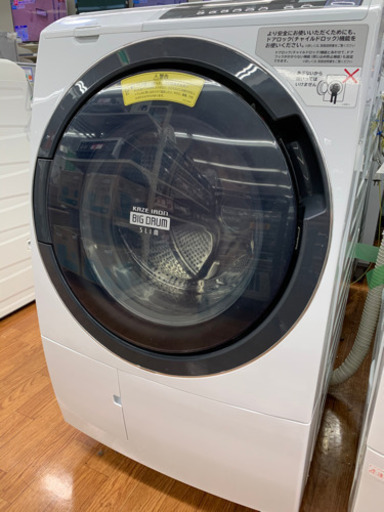 乾燥機能付!HITACHIドラム式洗濯乾燥機です!!