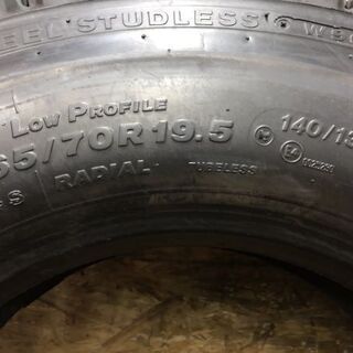未使用品 BS BRM V-STEEL STUDLESS W900 265/70R19.5 140/138J 19.5インチ トラックタイヤ 再生タイヤ スタッドレス 2本 (VTK187) クレジットカード QR決済可能 楽天市場】265／70 r19．5 ブリヂストン スタッドレス 大型トラック用