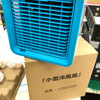 水を入れるタイプの扇風機