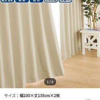 ニトリ高機能防火カーテン！100×135定価5千円