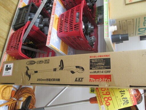 マキタ　充電刈払い機　MUR141DRF　未使用