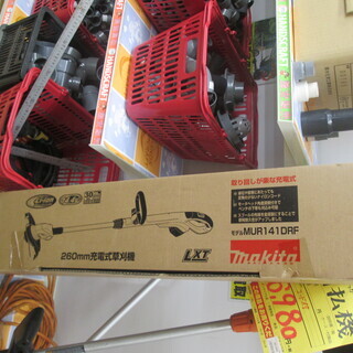 マキタ　充電刈払い機　MUR141DRF　未使用