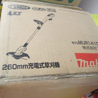 マキタ 充電刈払い機 MUR141DRF 未使用
