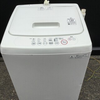 きれいな　洗濯機X