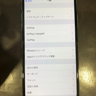 iPhoneX系の修理も続々と！ - 川崎市