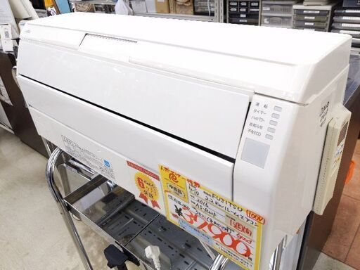 【値下げしました!!】参考上代¥138,460 2016年製 FUJITSU 富士通 2.2kw エアコン AS-R22F 人感センサー搭載モデル