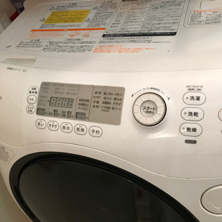 【お値下げ】東芝 ドラム式 洗濯乾燥機