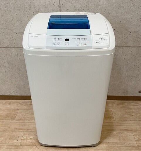 K6*24 HAIER ハイアール 全自動洗濯機 JW-K50H 5.0kg 15年製