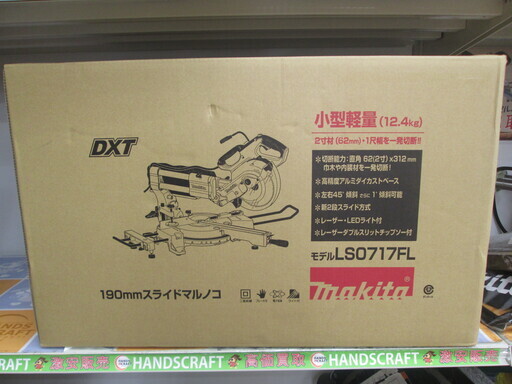 マキタ　スライドマルノコ　LS077FL　新品