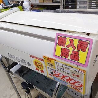 0709-06 2015年製 Panasonic 2.2kw エアコン