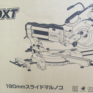 マキタ スライドマルノコ LS077FL 新品