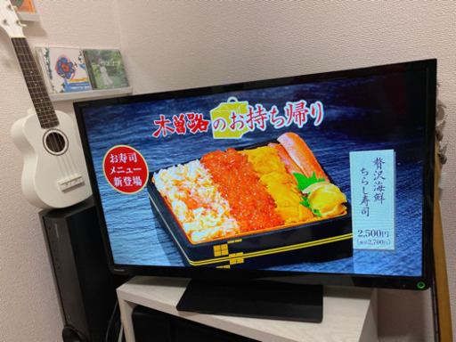 テレビ32型くらい TOSHIBA32インチtv REGZA