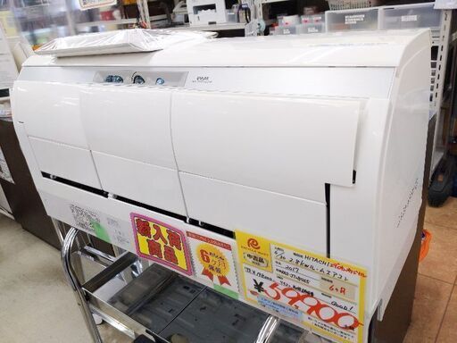 0709-08 2017年製 HITACHI 2.8kw エアコン