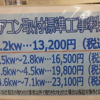 0709-11 未使用品 2017年製 TOSHIBA 2.2kw エアコン