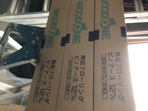 DIY などに 正規メーカー 無垢フローリング材 【公式通販】