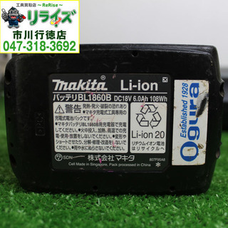 オグラ HSC-20BLN コードレスツライチカッター 18V バッテリー1個充電 