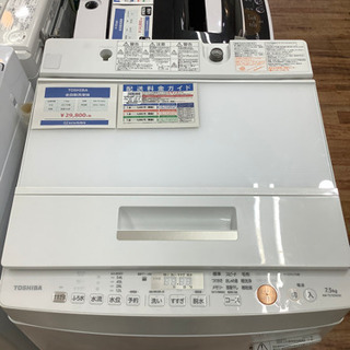 TOSHIBA(東芝) 全自動洗濯機 7.5kg 2017年製