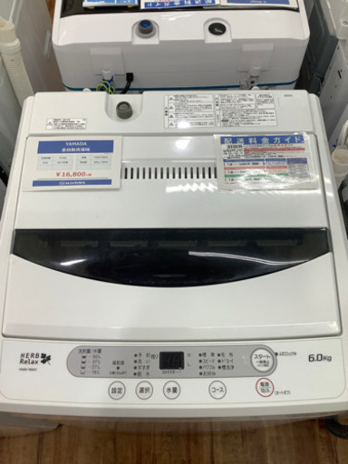 2024年おすすめのアイテム満載 YAMADA(ヤマダ) 全自動洗濯機 6.0 2024年おすすめのアイテム満載 YAMADA(ヤマダ) 全自動洗濯機 6.0