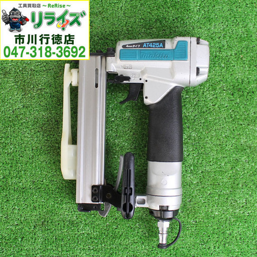 makita/マキタ AT425A 4mm 常圧エアタッカ 2400020020817【リライズ市川行徳店】【店頭取引限定】【中古】