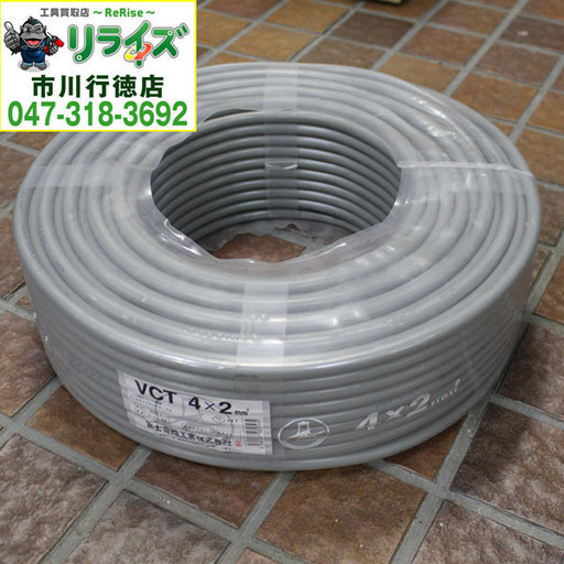 富士電線 VCT4×2m㎡ キャブタイヤケーブル 2400020022491【リライズ市川行徳店】【店頭取引限定】【未使用】