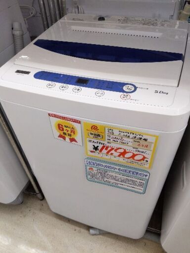 0709-18 2019年製 YAMADA SELECT 5.0kg 洗濯機