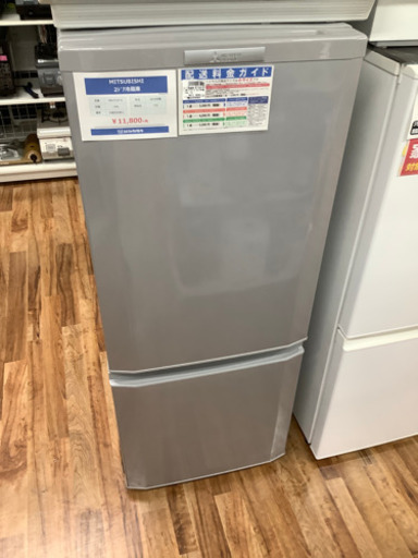 MITSUBISHI(三菱)  2ドア冷蔵庫　146L  2015年製