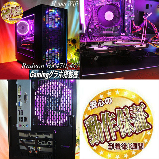 高設定検証済ゲーミングPC】☆PUBG/フォートナイト◎