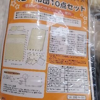 西松屋購入ベビー布団10点セット