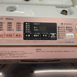 ★新品★未使用品★C7907★2025年製★★日立　洗濯機　7KG インバーター ☆新品☆未使用品☆C7907☆2025年製日立 洗濯
