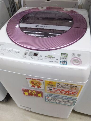 0709-21 2013年製 SHARP 8.0kg 洗濯機 風乾燥機能