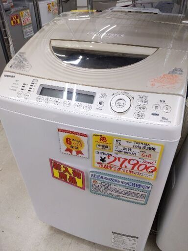 0709-23 2014年製 TOSHIBA 10kg 洗濯機