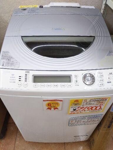 0709-25 2013年製 TOSHIBA 9/5kg 洗濯機 ZABOON 乾燥機能付
