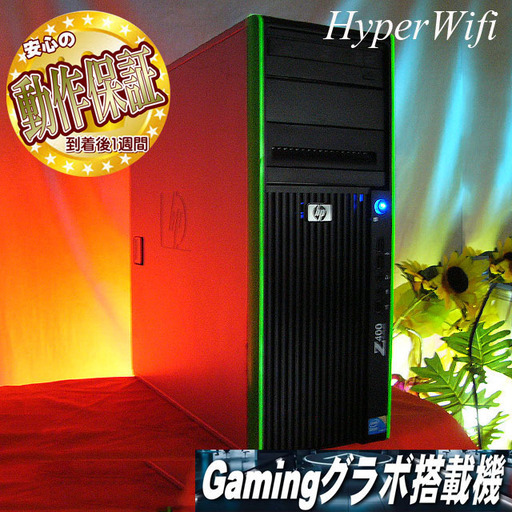 ☆特価☆HP静音 水冷ゲーミングPC☆フォートナイト◎その32