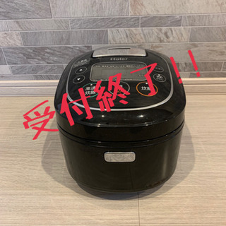 Haier マイコンジャー炊飯器